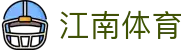 江南体育-江南体育官方网站-JIANGNANSPORTS